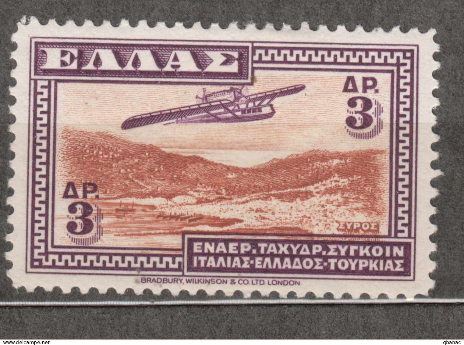 Greece Airmail 1933 Mi#357 Mint Hinged - Nuevos