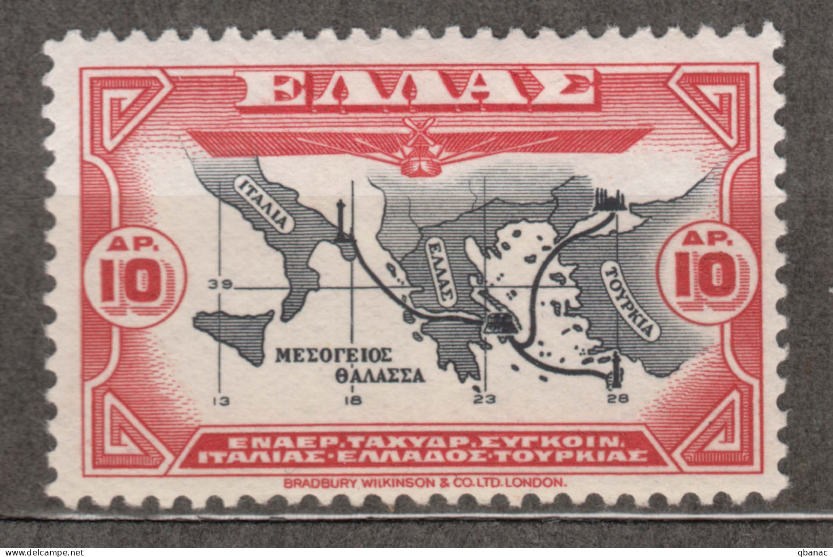 Greece Airmail 1933 Mi#359 Mint Hinged - Unused Stamps