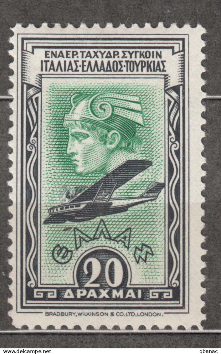 Greece Airmail 1933 Mi#360 Mint Hinged - Ungebraucht