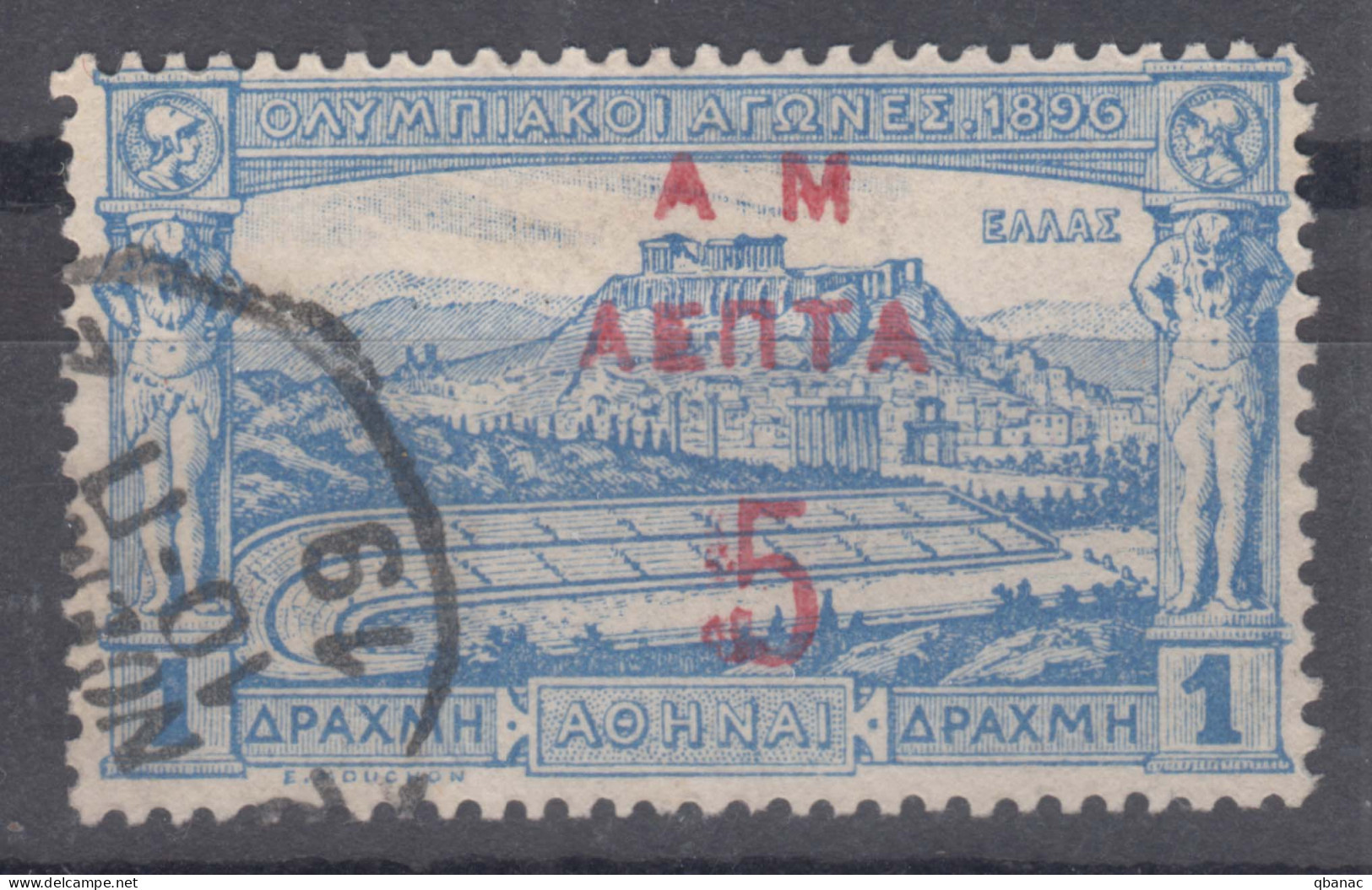 Greece First Olympic Games (1900 Overprint Stamp) Mi#118 Used - Gebraucht