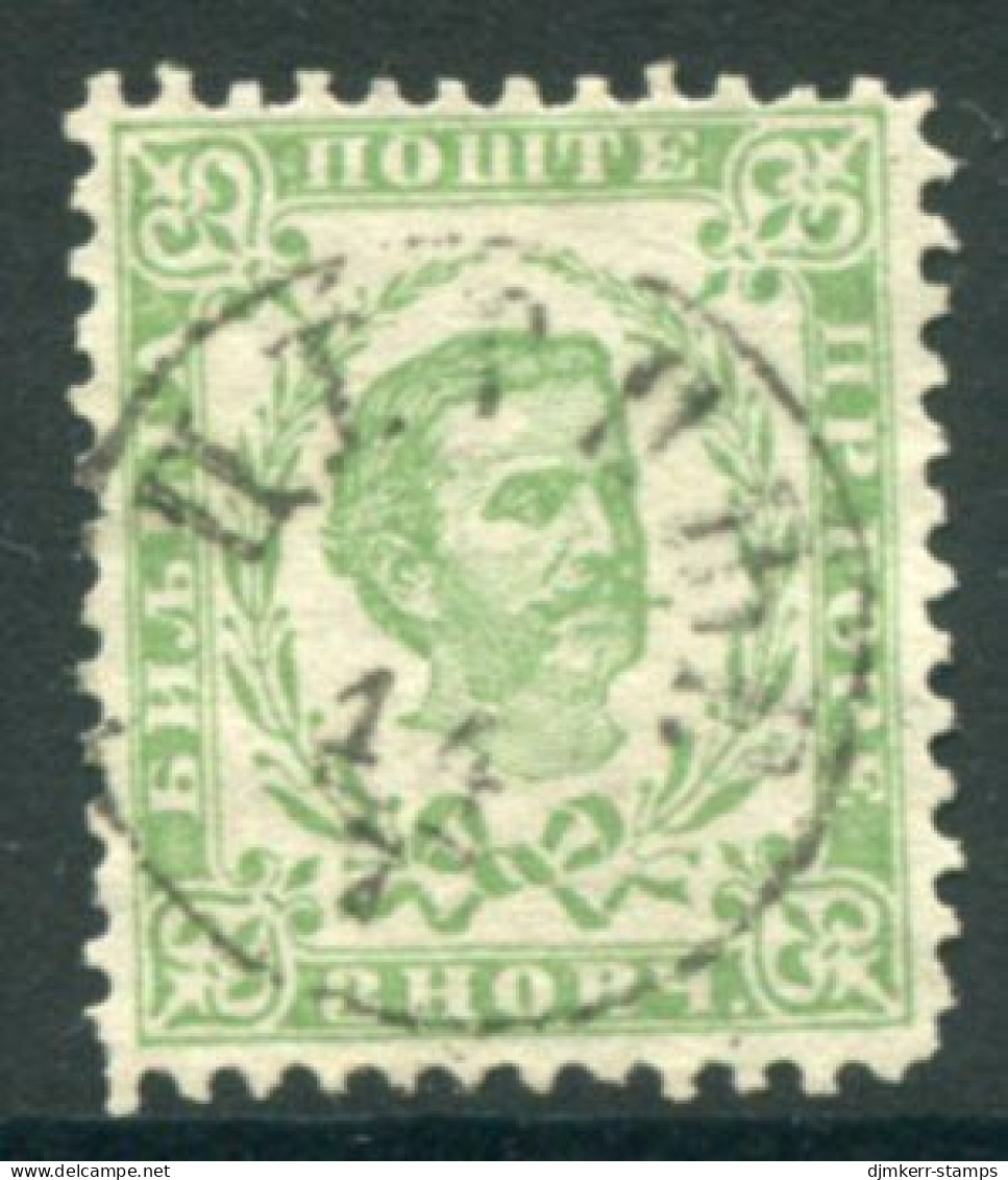 MONTENEGRO 1890-93 3 N. Third Issue Perforation 11½ Used.  SG 25 , Michel 2 III - Montenegro