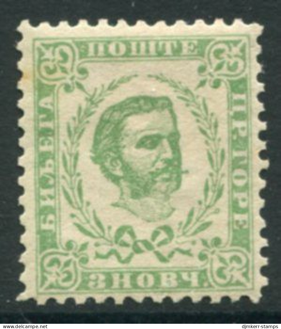 MONTENEGRO 1890-93 3 N. Third Issue Perforation 11½ LHM / *.  SG 25 , Michel 2 III - Montenegro