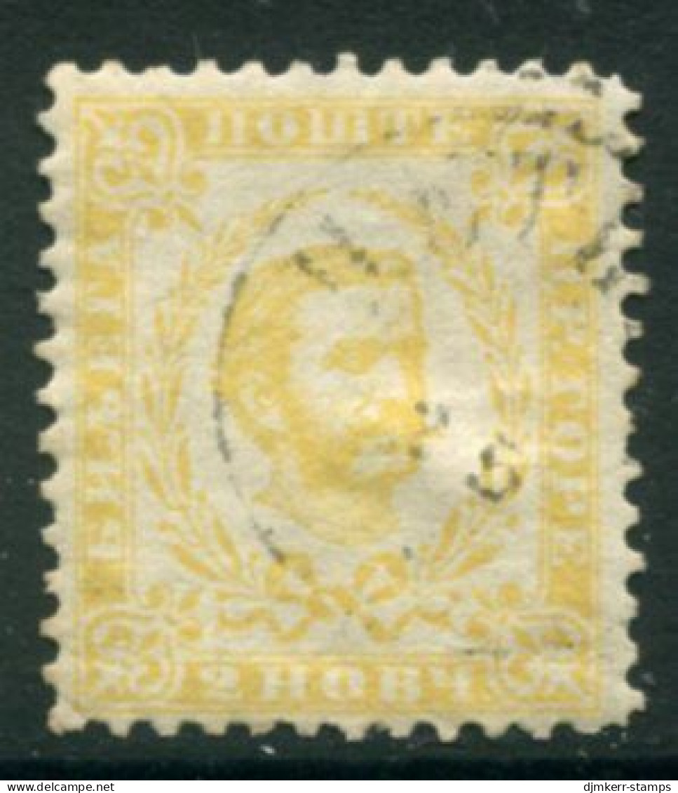MONTENEGRO 1890-93 2 N. Third Issue Perforation 11½ Used.  SG 24 , Michel 1 III - Montenegro