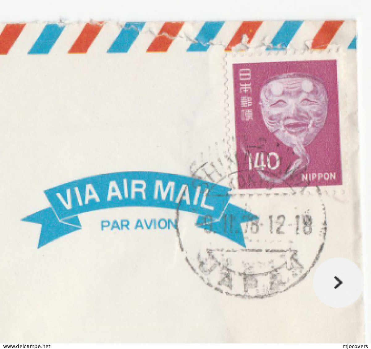 1978 JAPAN Pictorial Envelope Air Mall To GB Cover Stamps Mountain - Covers & Documents