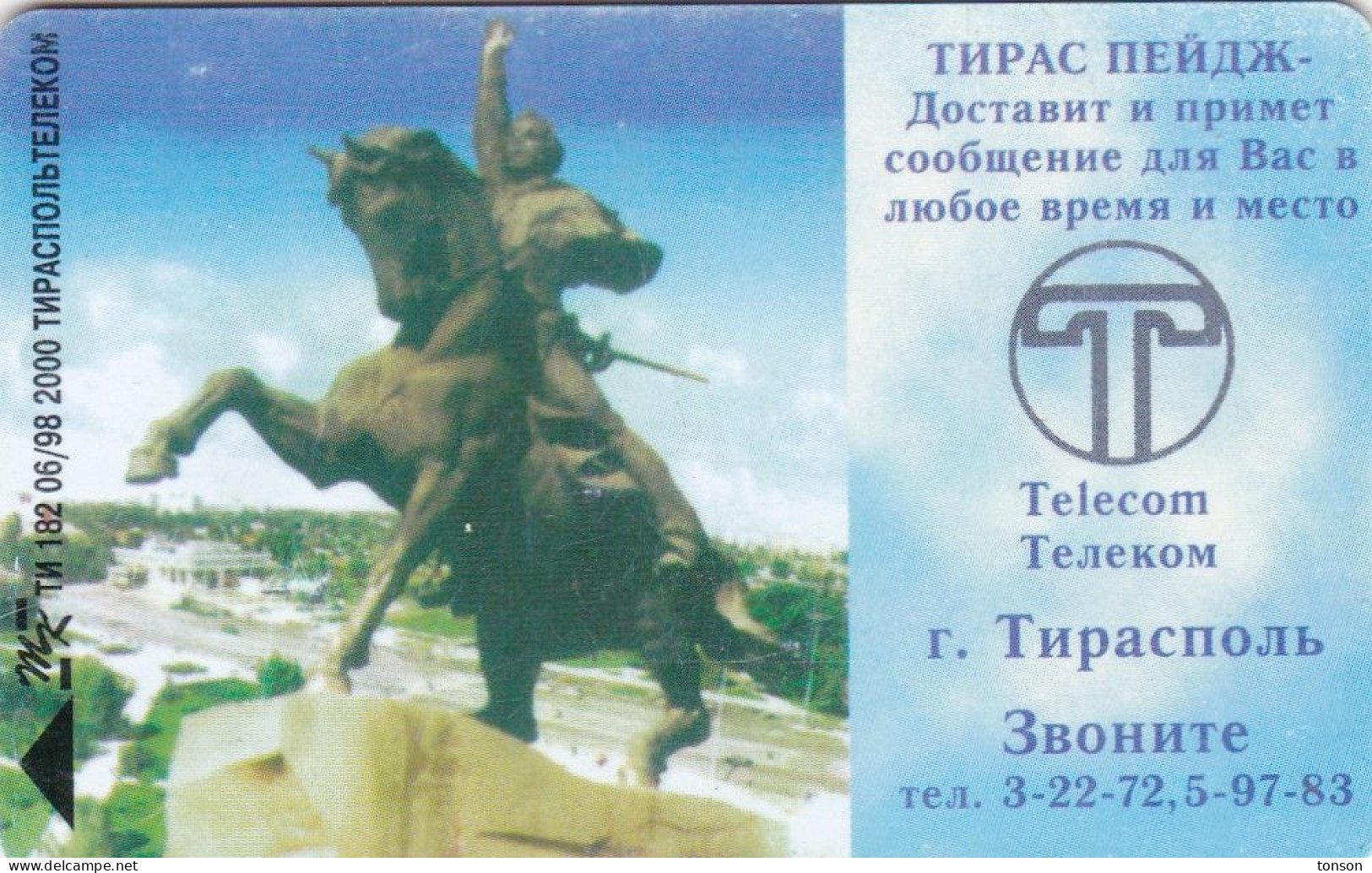 Transnistria, TS-TIR-CHP-0006B,  Monument Of Suvorov (Blue - TH05), 2 Scans.   With Old Ukrainian Reverse. - Moldavie
