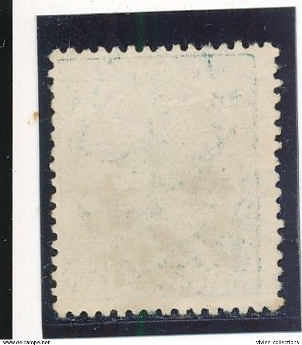 Espagne N° 179 Oblitéré - Used Stamps