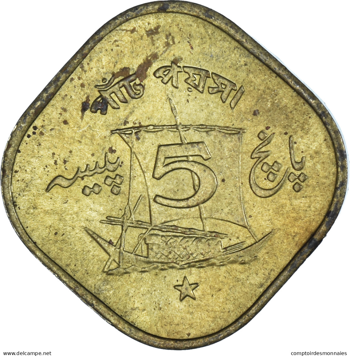 Monnaie, Pakistan, 5 Paisa, 1964 - Pakistan