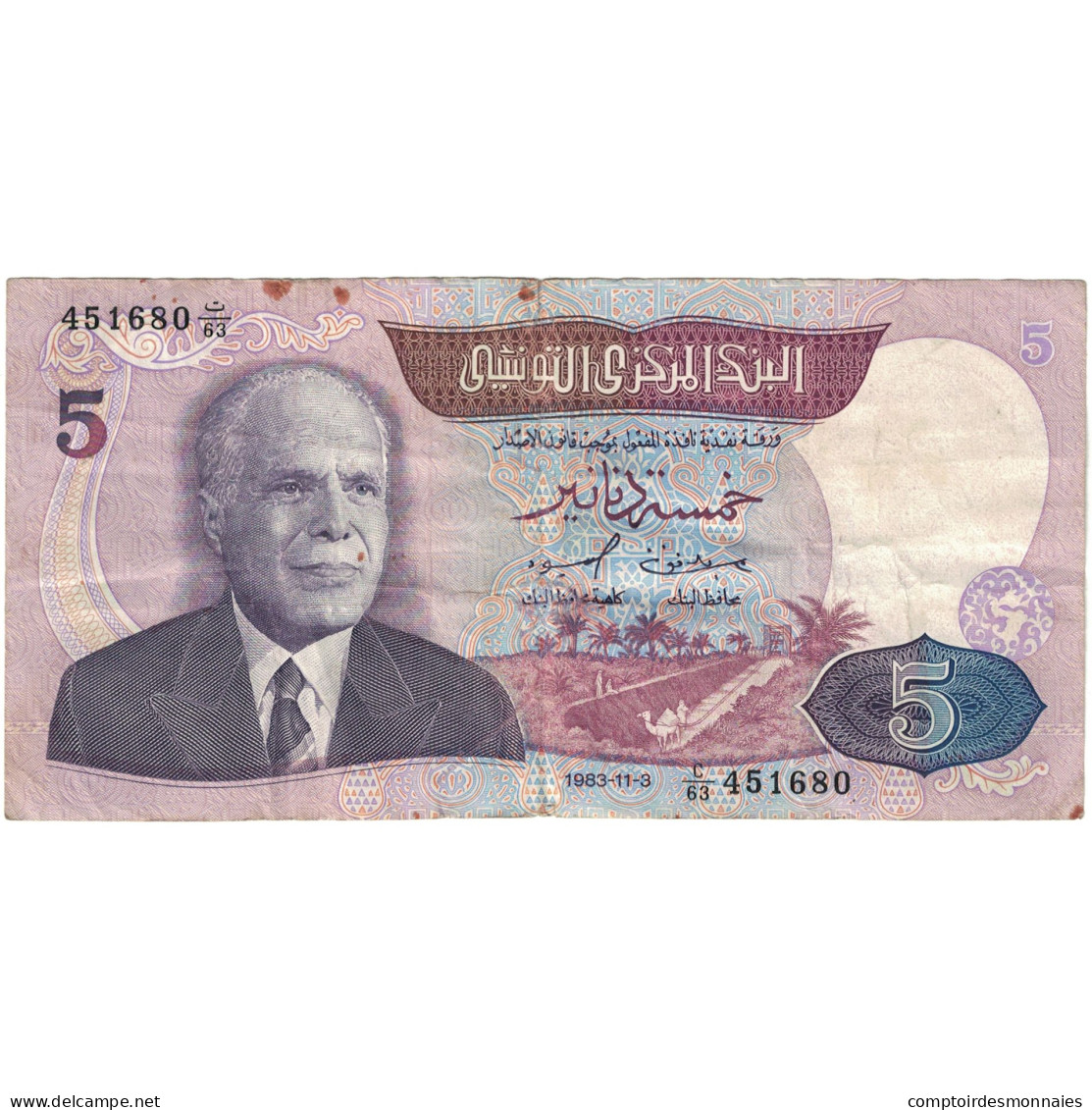 Billet, Tunisie, 5 Dinars, 1983, 1983-11-03, KM:79, TB - Tunisia