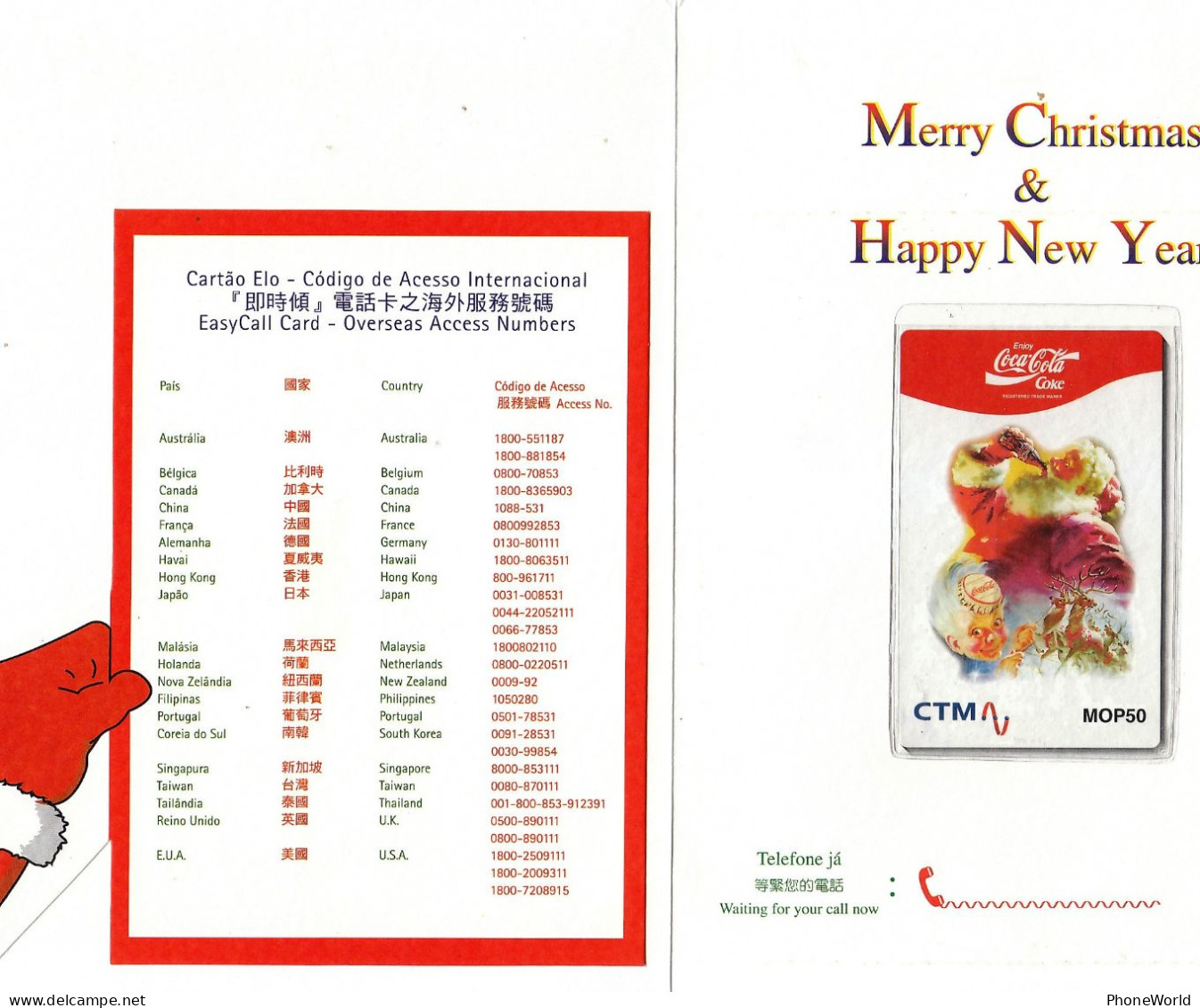 Macau, Folder CTM 12.97/98, Santa Drinking Coca-Cola N° 02235, RR, Christmas, Navidad, Noël - Macau