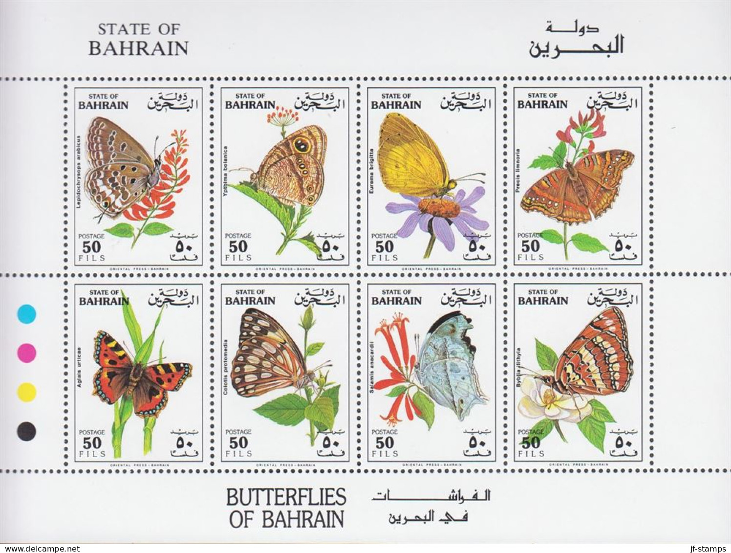 1994. BAHRAIN. Butterfly Complete Set In Two Sheets Never Hined.  (527-542) - JF535788 - Bahrain (...-1965)