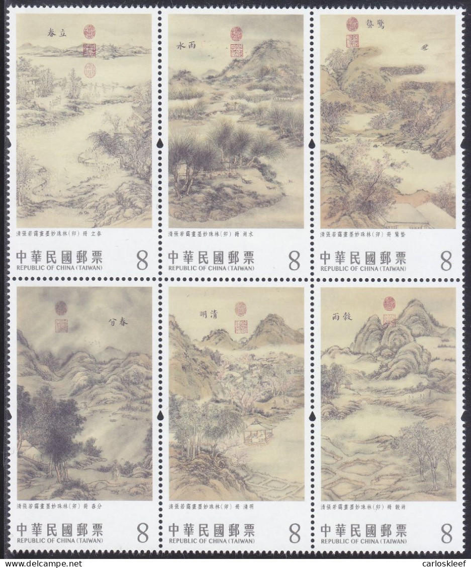 Taiwan - Formosa - New Issue 03-02-2023 (Yvert 4217-4222) - Nuevos