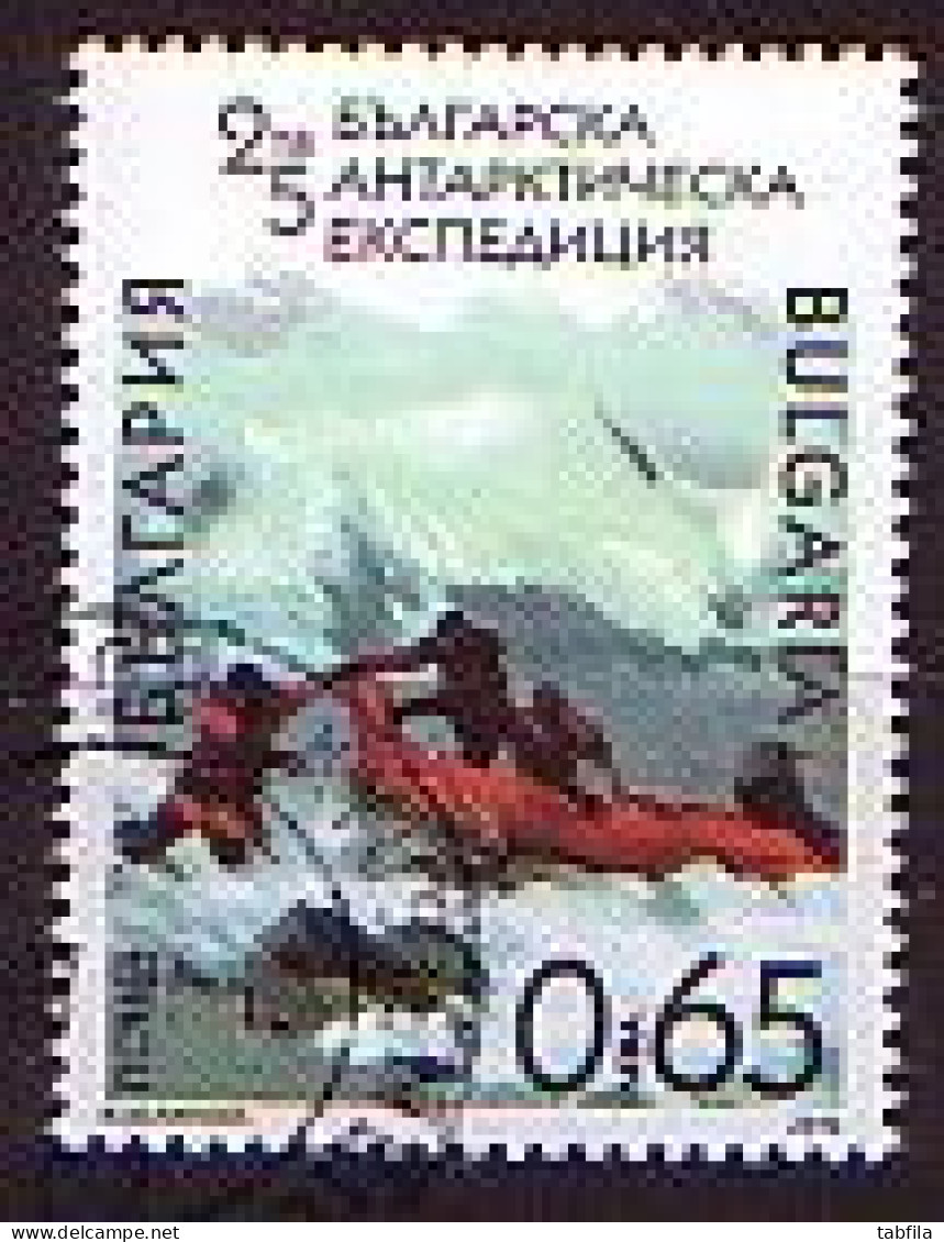 BULGARIA - BULGARIE - 2016 - 25ans Bulgarian Antarctique Expedition  - 0.65 Lv Used - Used Stamps