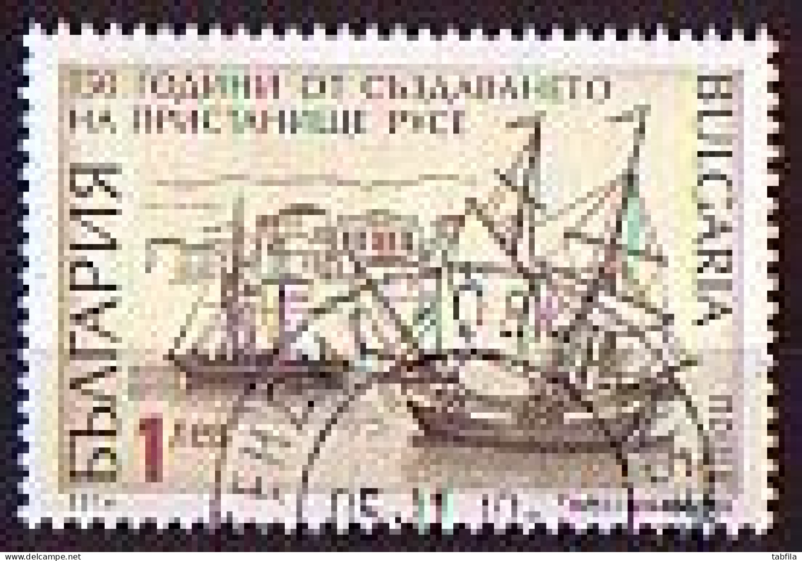 BULGARIA / BULGARIE - 2016 - 150ans Port Rousse - 1Lv Used - Oblitérés