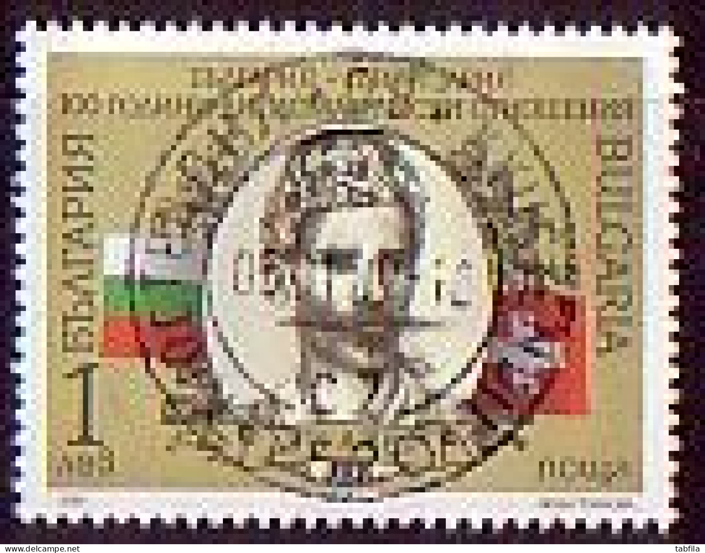 BULGARIA / BULGARIE - 2016 - Bulgaria - Suisse Cooperation - 1Lv Used - Gebraucht