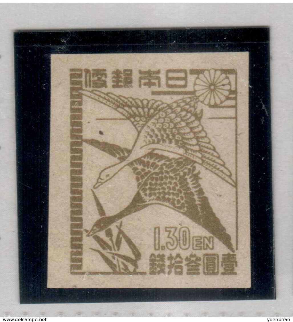 Japan 1946, Bird, Birds, , 1v, MNH**, Very Good Condition - Ganzen