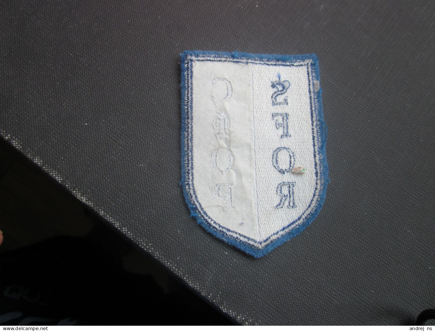 Emblem SFOR - Patches
