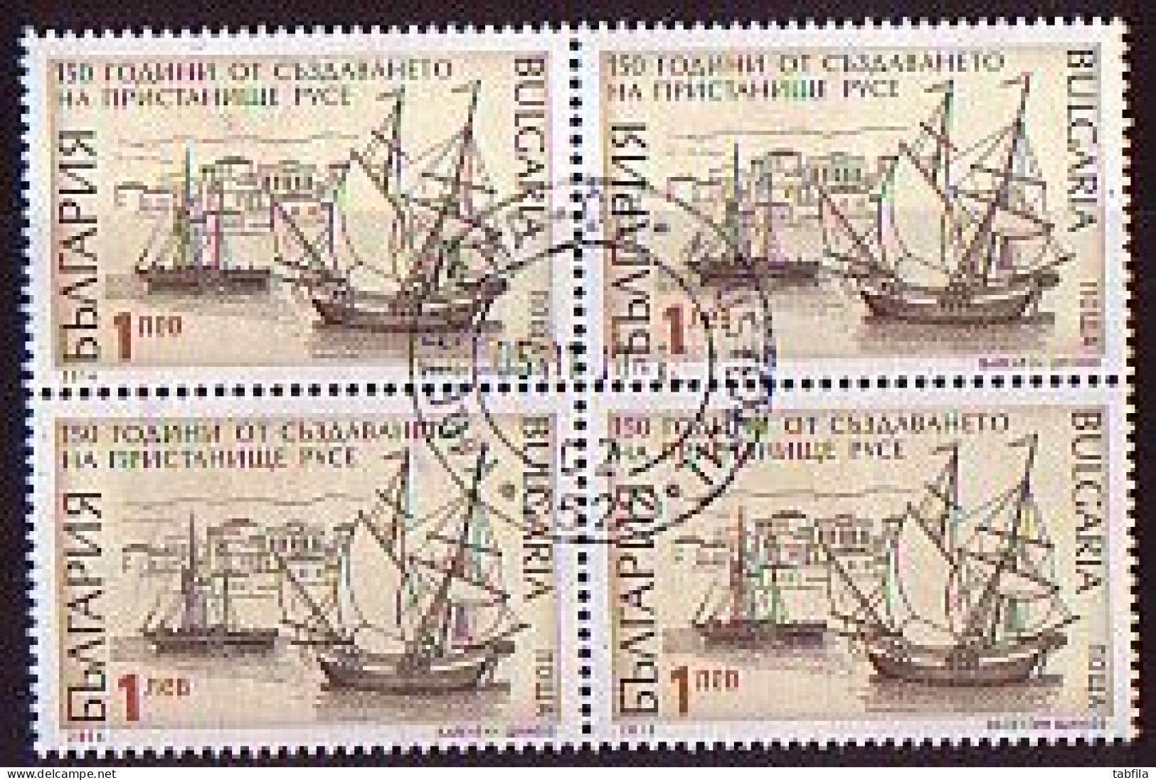 BULGARIA / BULGARIE - 2016 - 150ans Port Rousse - Bl De 4** - Oblitérés