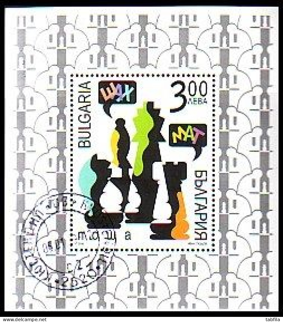 BULGARIA / BULGARIE - 2016 - Chess - Bl Used - Used Stamps