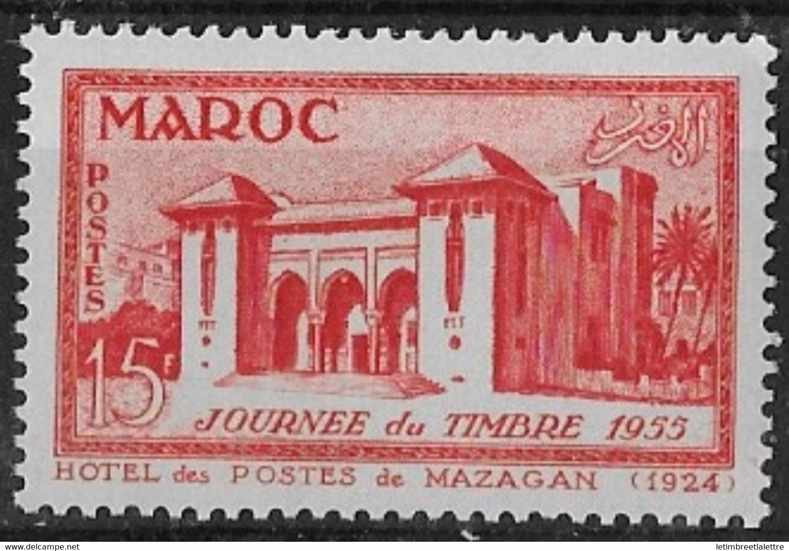 Maroc - YT N° 343 ** - Neuf Sans Charnière - 1955 - Ungebraucht