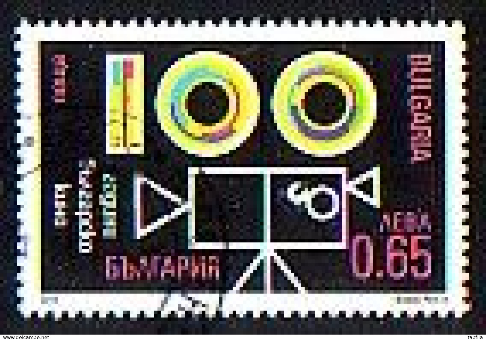 BULGARIA \ BULGARIE - 2015 - 100 Ans De La Cinema Bulgare - 1v Used - Used Stamps