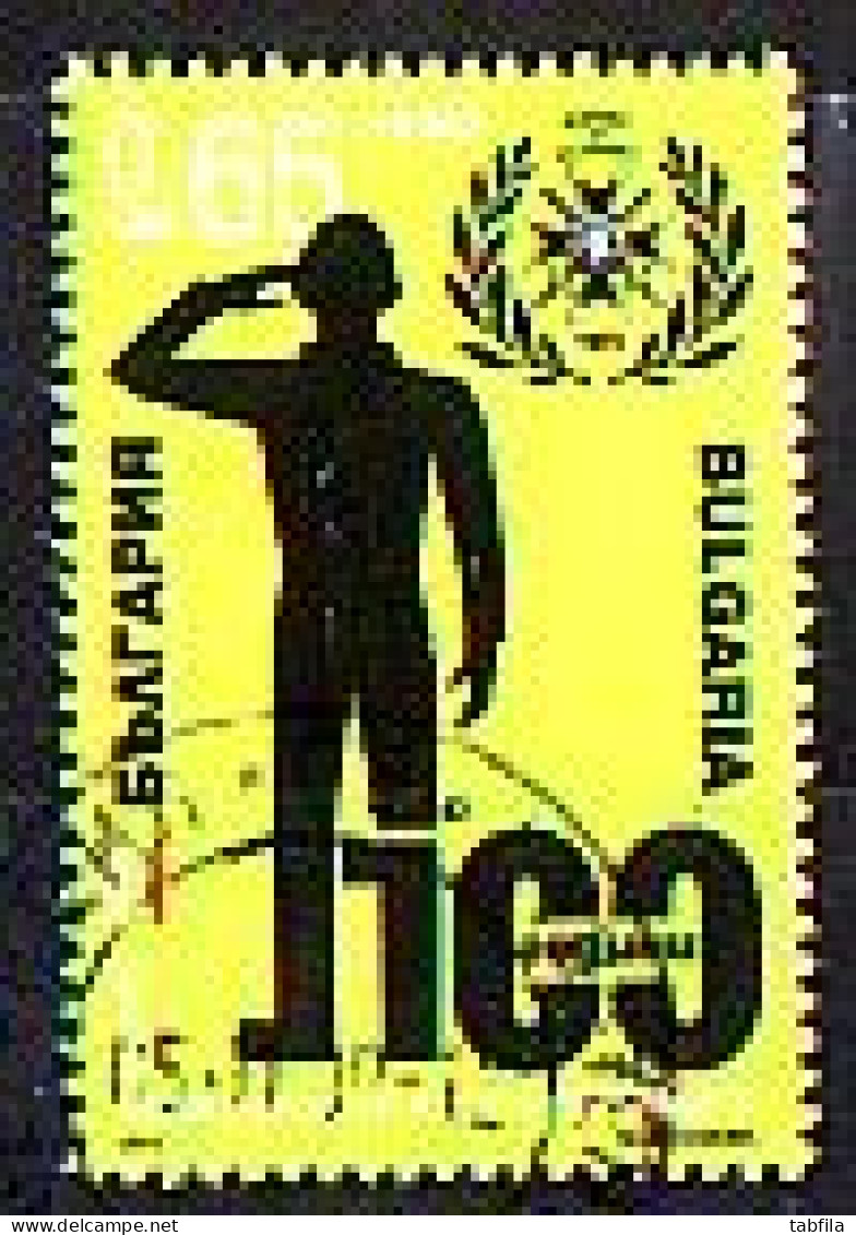 BULGARIA \ BULGARIE - 2015 - 100 Ans D'alliance Militaire Désactivés - 1v Used - Oblitérés