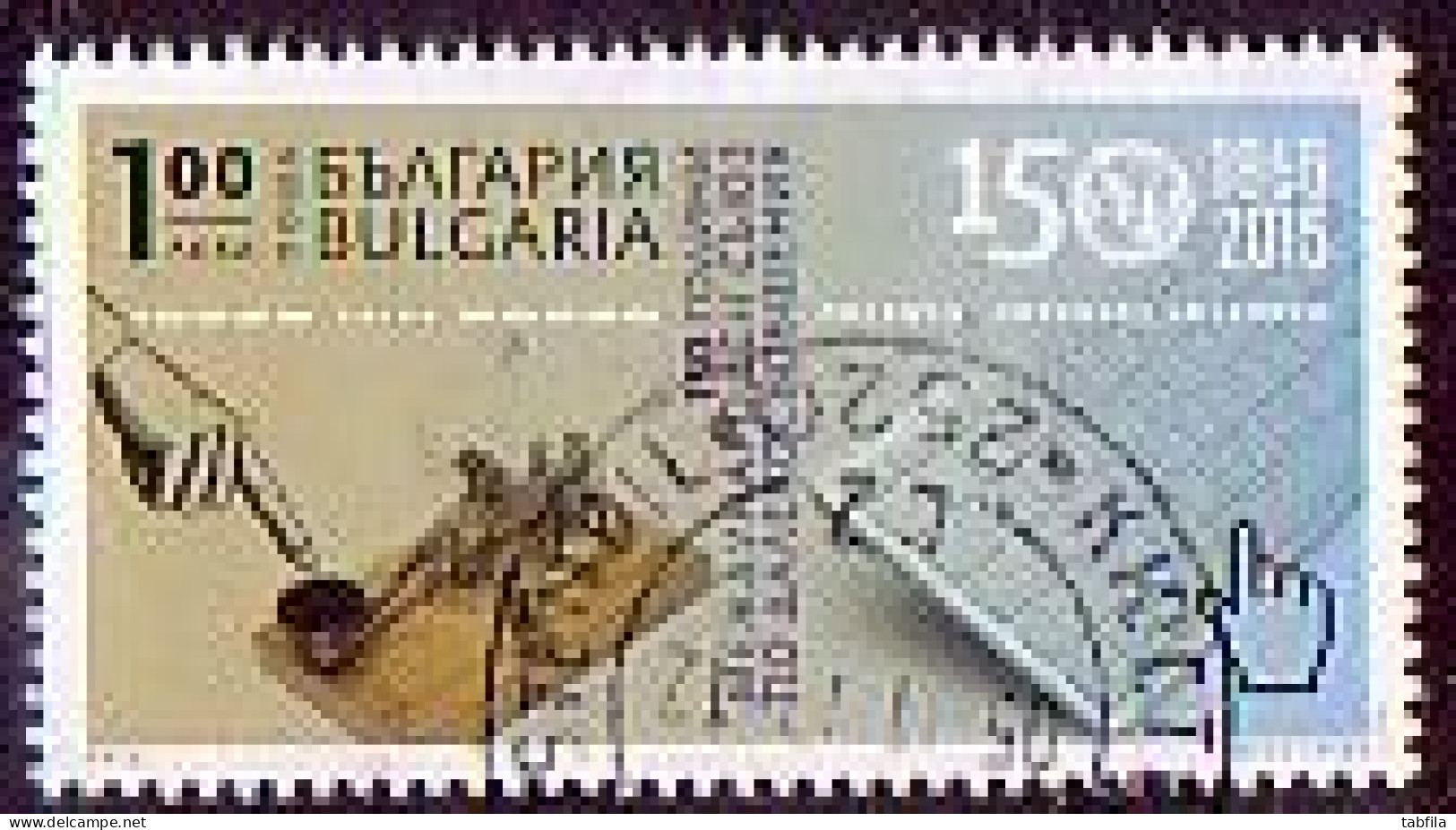 BULGARIA \ BULGARIE - 2015 - 150 Ans De La ITU - 1v Used - Gebraucht