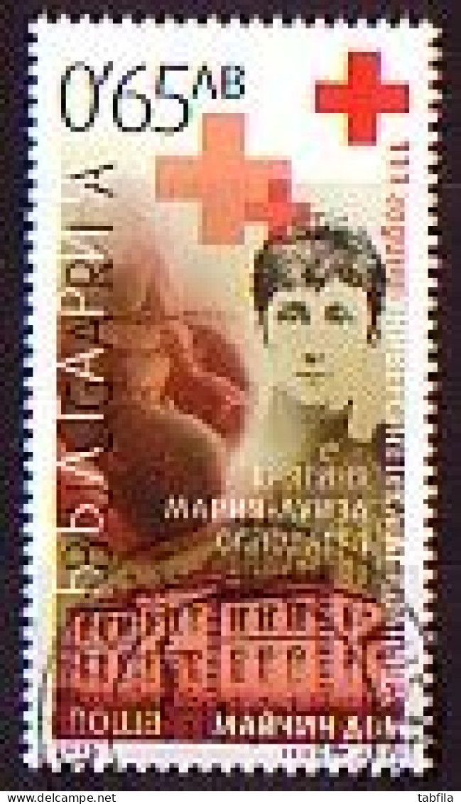 BULGARIA - 2015 - 111 Ans De La Clinique D'accouchement - 1v ** - Used Stamps