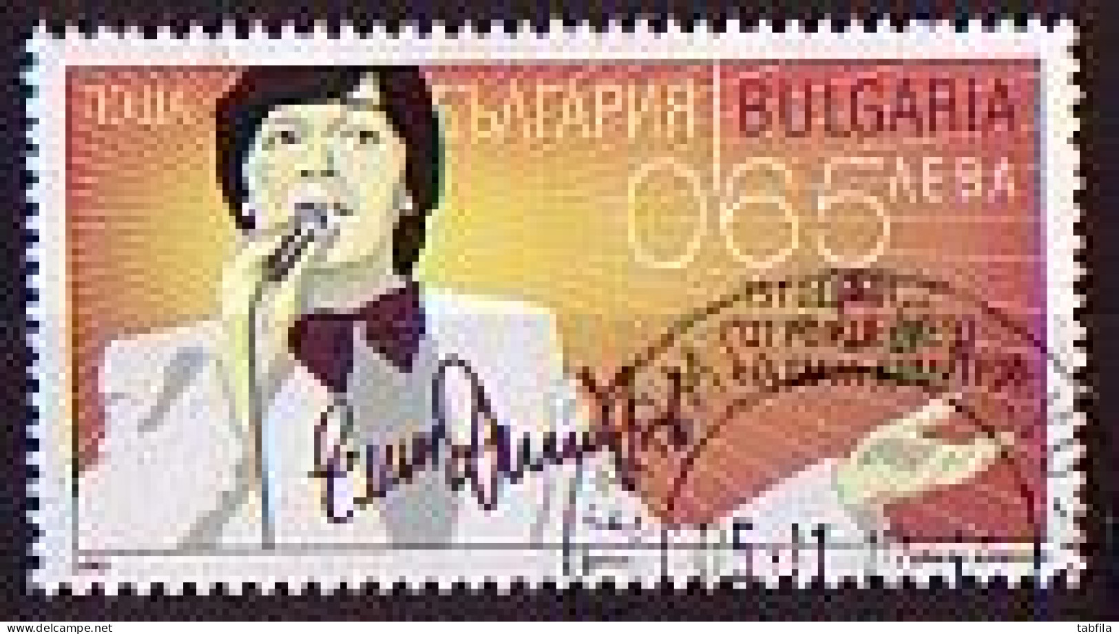 BULGARIA / BULGARIE - 2015 - Emil Dimitrov - Pop Chanteure - 1v Used - Oblitérés
