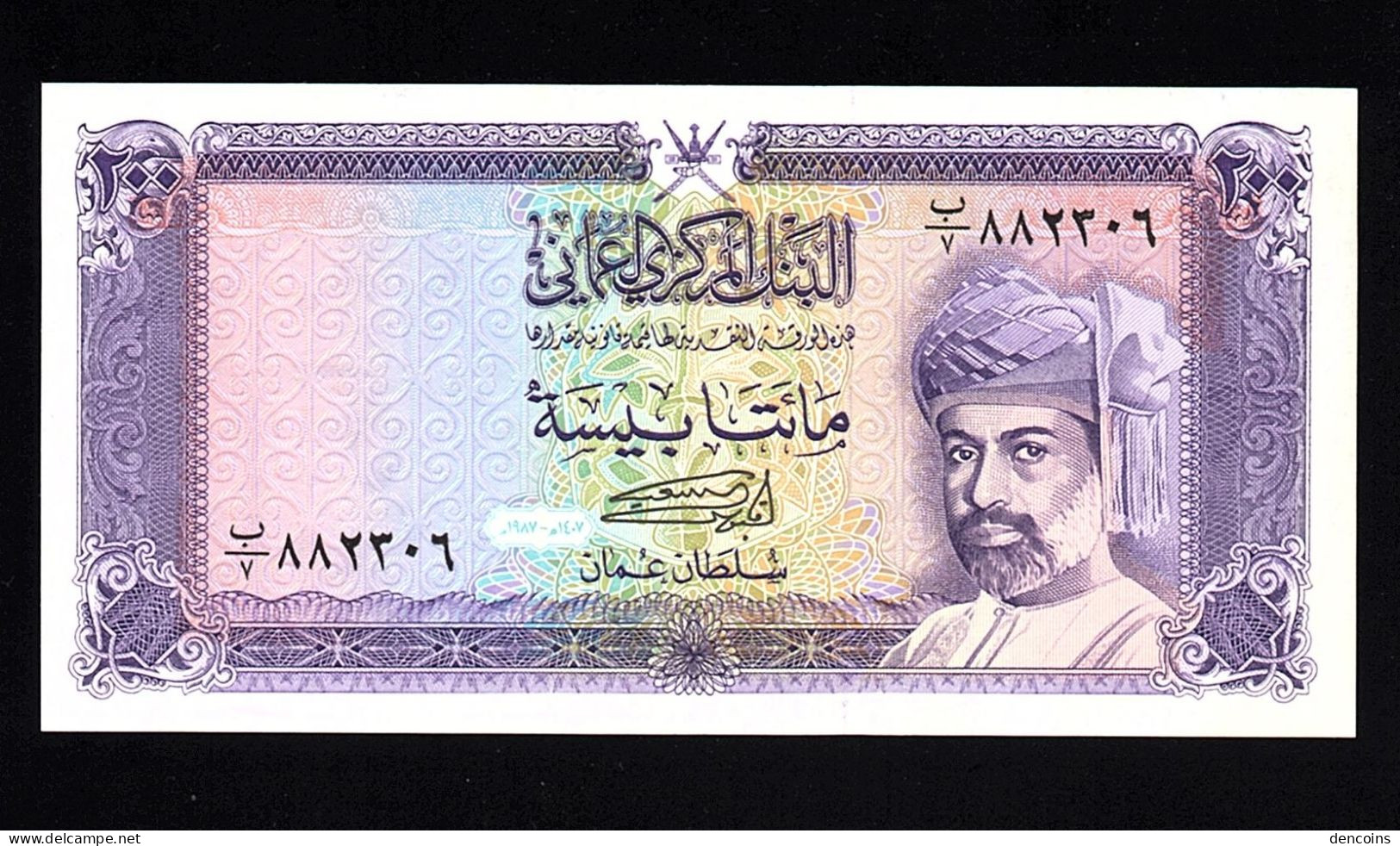 OMAN  P-23a  200 BAISA  1987   UNC - NEUF - SIN CIRCULAR - Oman