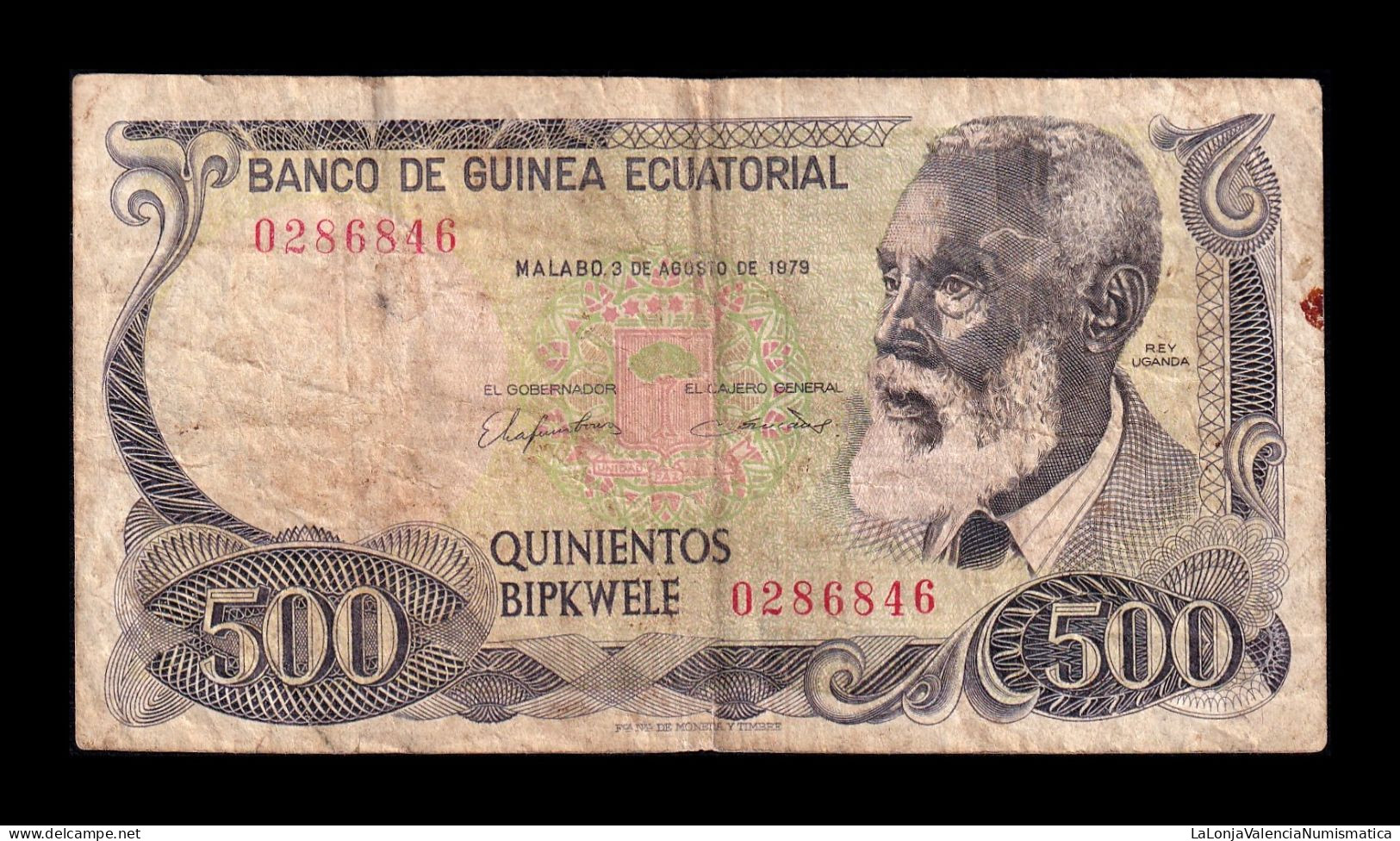 Equatorial Guinea Ecuatorial 500 Bipkwele 1979 Pick 15 Bc F - Guinée Equatoriale