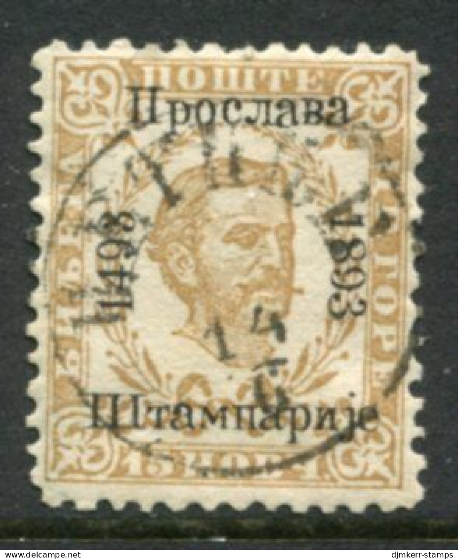 MONTENEGRO 1893 Printing Anniversary Overprint On 15 N.2nd Issue Perforation 12 Used.  SG 60 , Michel 13 I - Montenegro