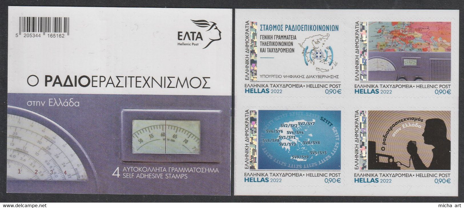 Greece 2022 "Amateur Radio In Greece" Block Of 4 Self-adhesive Stamps - Nuevos
