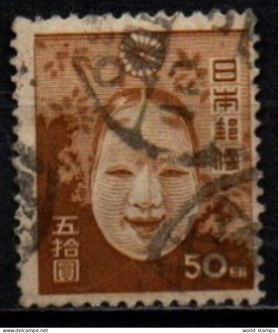 JAPON 1946-7 O - Oblitérés