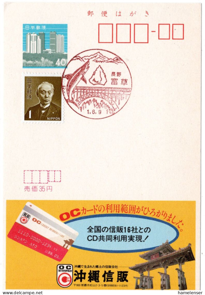 68595 - Japan - 1989 - ¥40 WerbeGAKte "Okinawa Shinpan" HandwerbeStpl NAGANO TOYOKUSA - Puentes