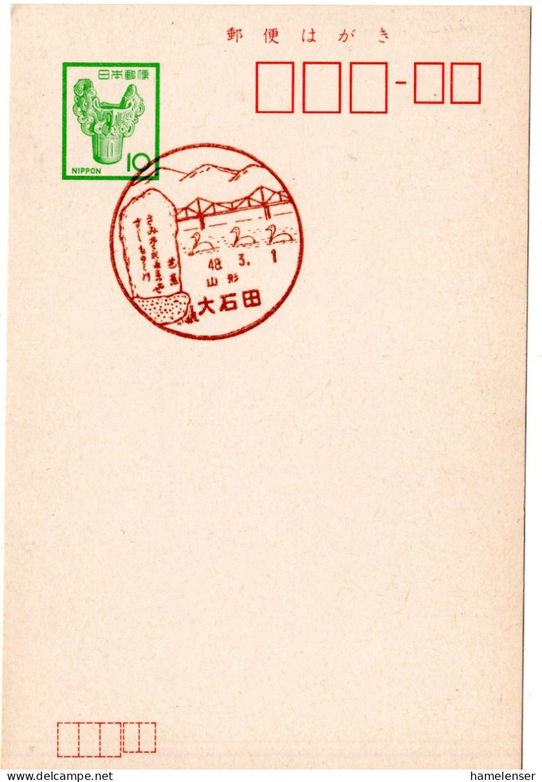 68596 - Japan - 1973 - ¥10 GAKte HandwerbeStpl YAMAGATA OISHIDA - Ponti