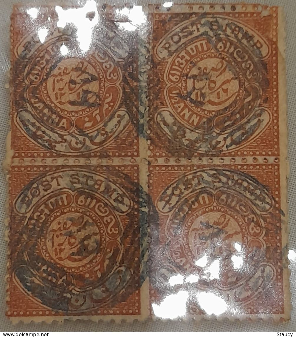 BRITISH INDIA HYDERABAD STATE 1871 1/2a Anna RED Block Of 4 Stamps, As Per Scan - Hyderabad