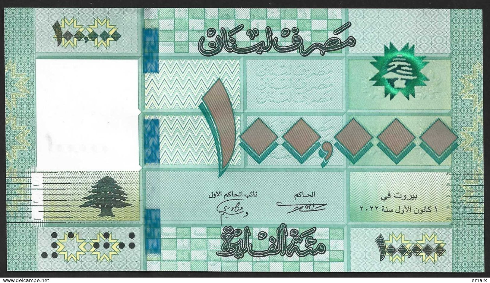 Lebanon 100000 Livres 2022 P95 UNC - Liban