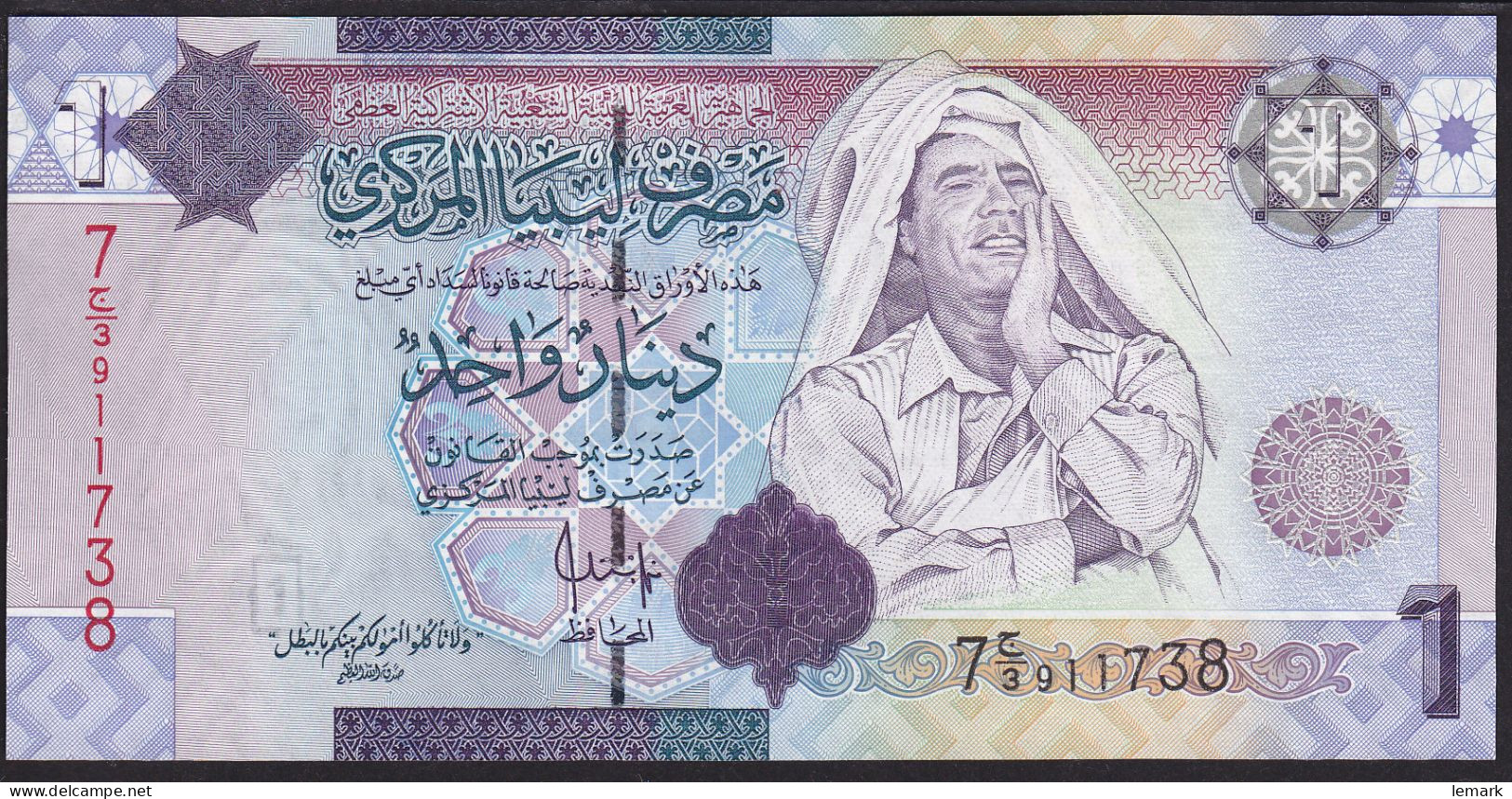 Libya 1 Dinar 2009 P71 UNC - Libye