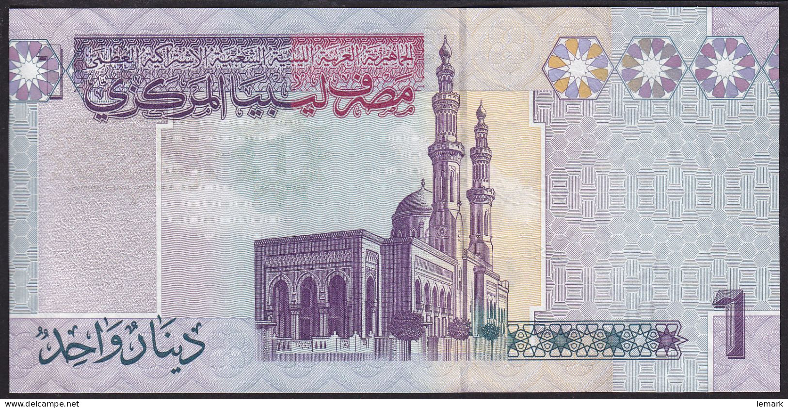 Libya 1 Dinar 2009 P71 UNC - Libye