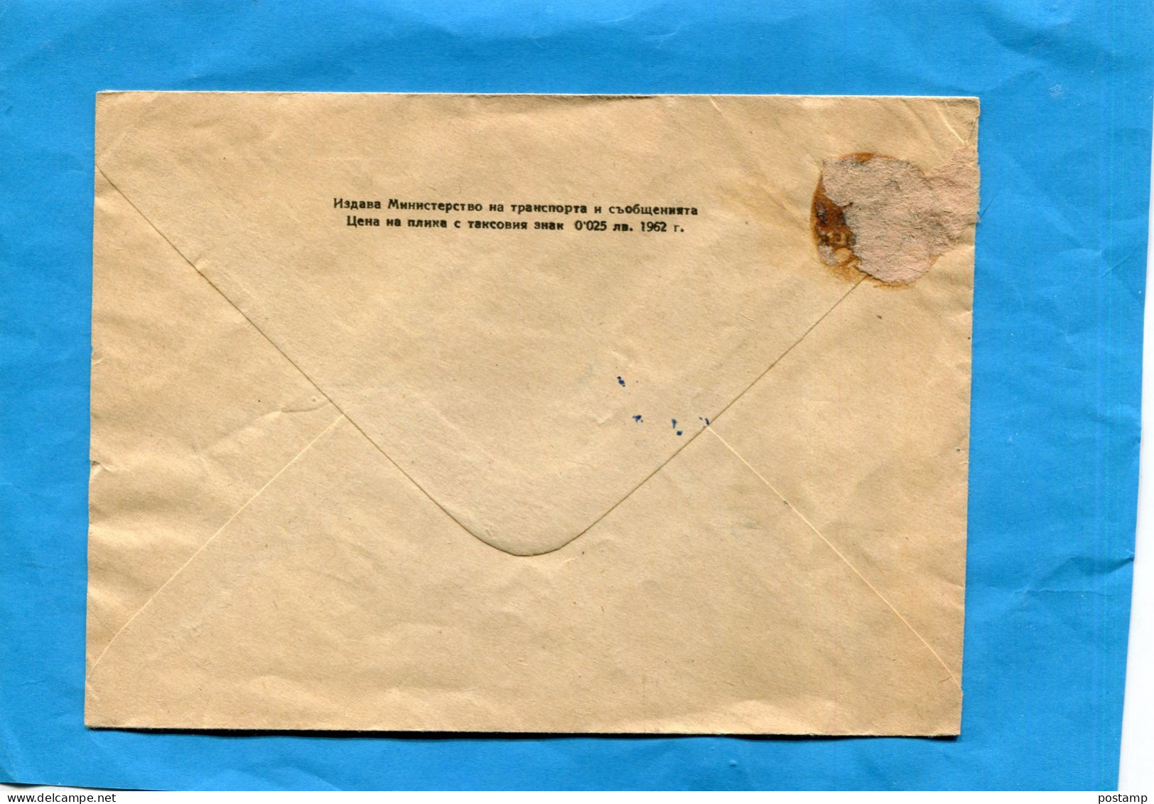 MARCOPHILIE-Bulgarie  -lettre  Recommandée Cad Tolbuchin 1958-* Entier Posta Stionnery 2st+2 Stamps St 13 Pour Suisse - Lettres & Documents