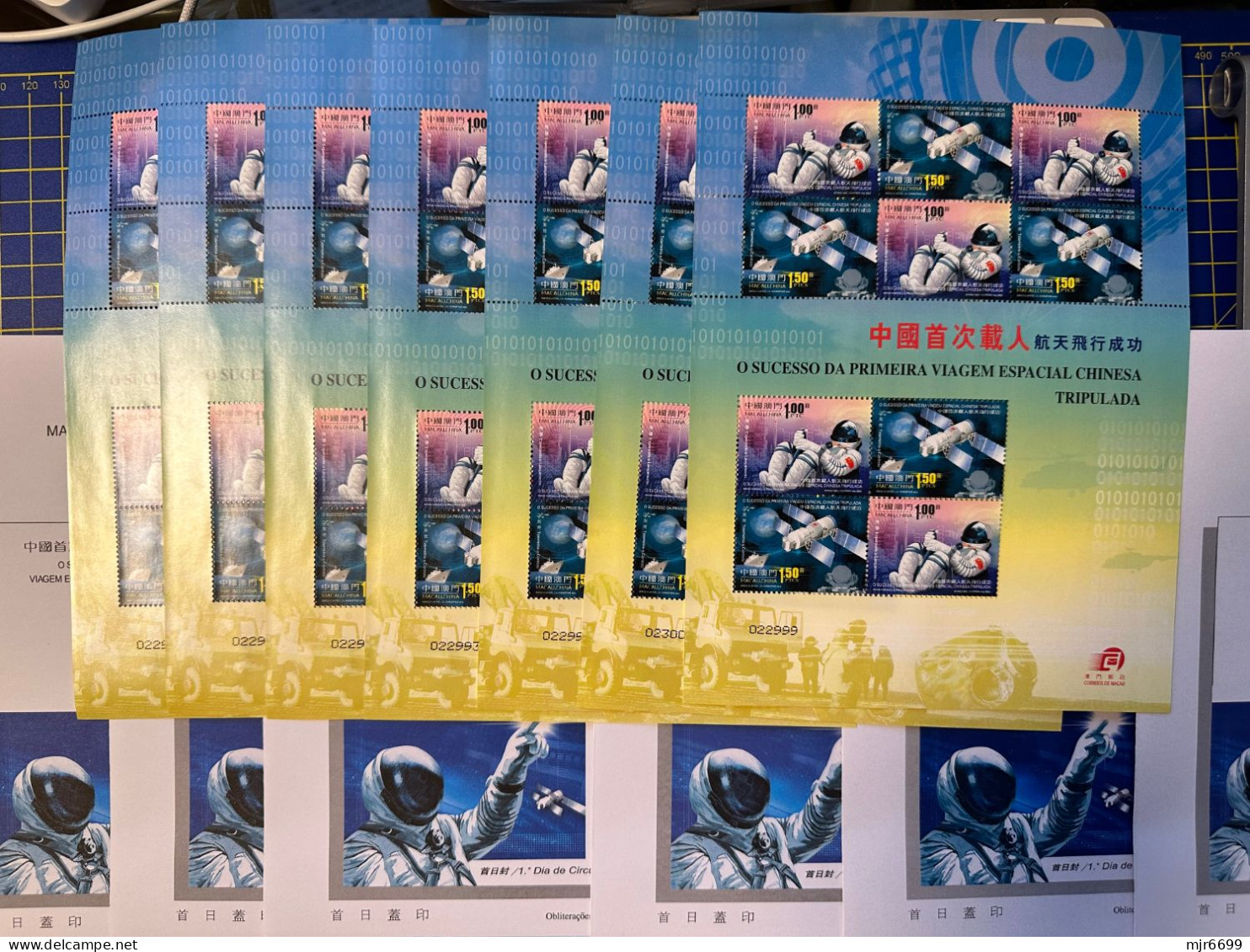 2003 MACAU, CHINA THE SUCCESSFUL FLIGHT OF CHINA'S FIRST MANNED SPACECRAFT, STAMP COLLECTION - Collections, Lots & Series