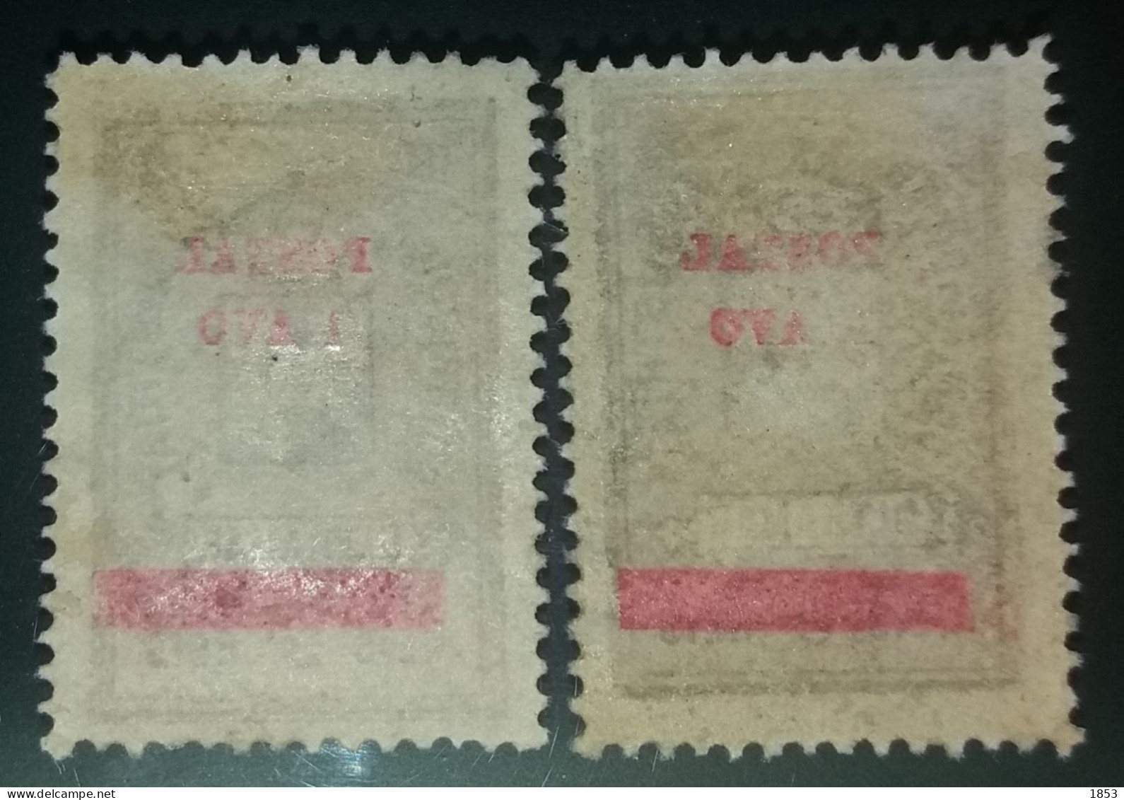 MACAU - 1911 - ESTAMPILHA FISCAL, COM SOBRETAXA - Used Stamps