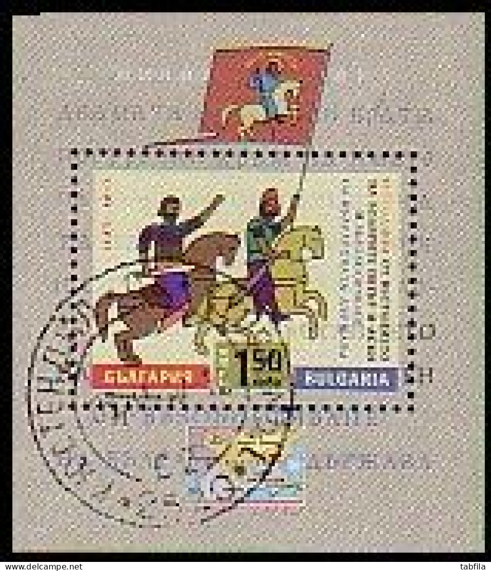 BULGARIA / BULGARIE - 2015 - 830 Years Since The Uprising Of Assen And Peter - Bl Used - Used Stamps