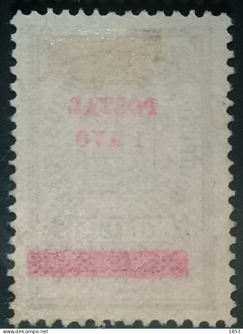 MACAU - 1911 - ESTAMPILHA FISCAL, COM SOBRETAXA - Used Stamps