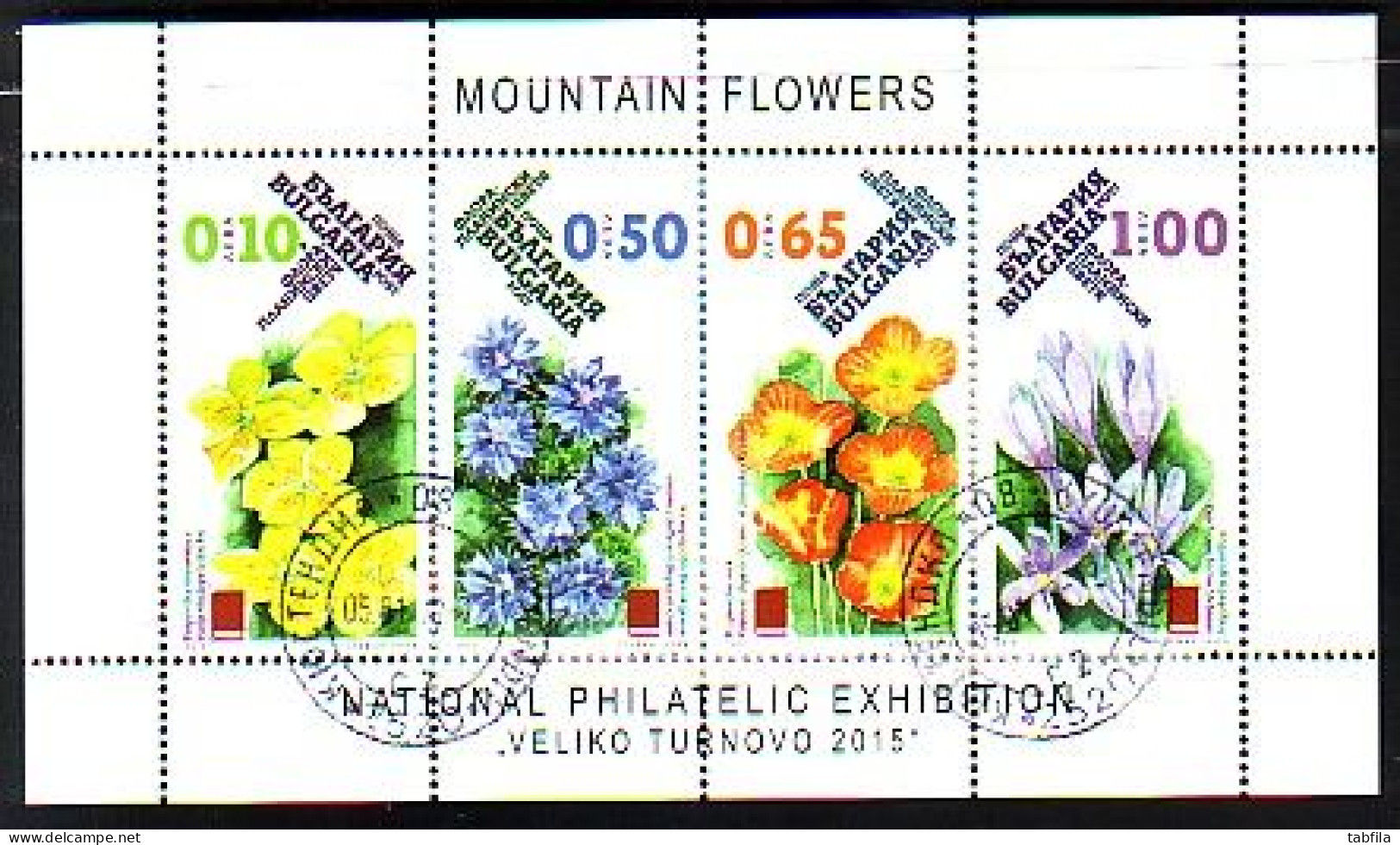 BULGARIA \ BULGARIE - 2015 - Fleures - MS Used - Used Stamps