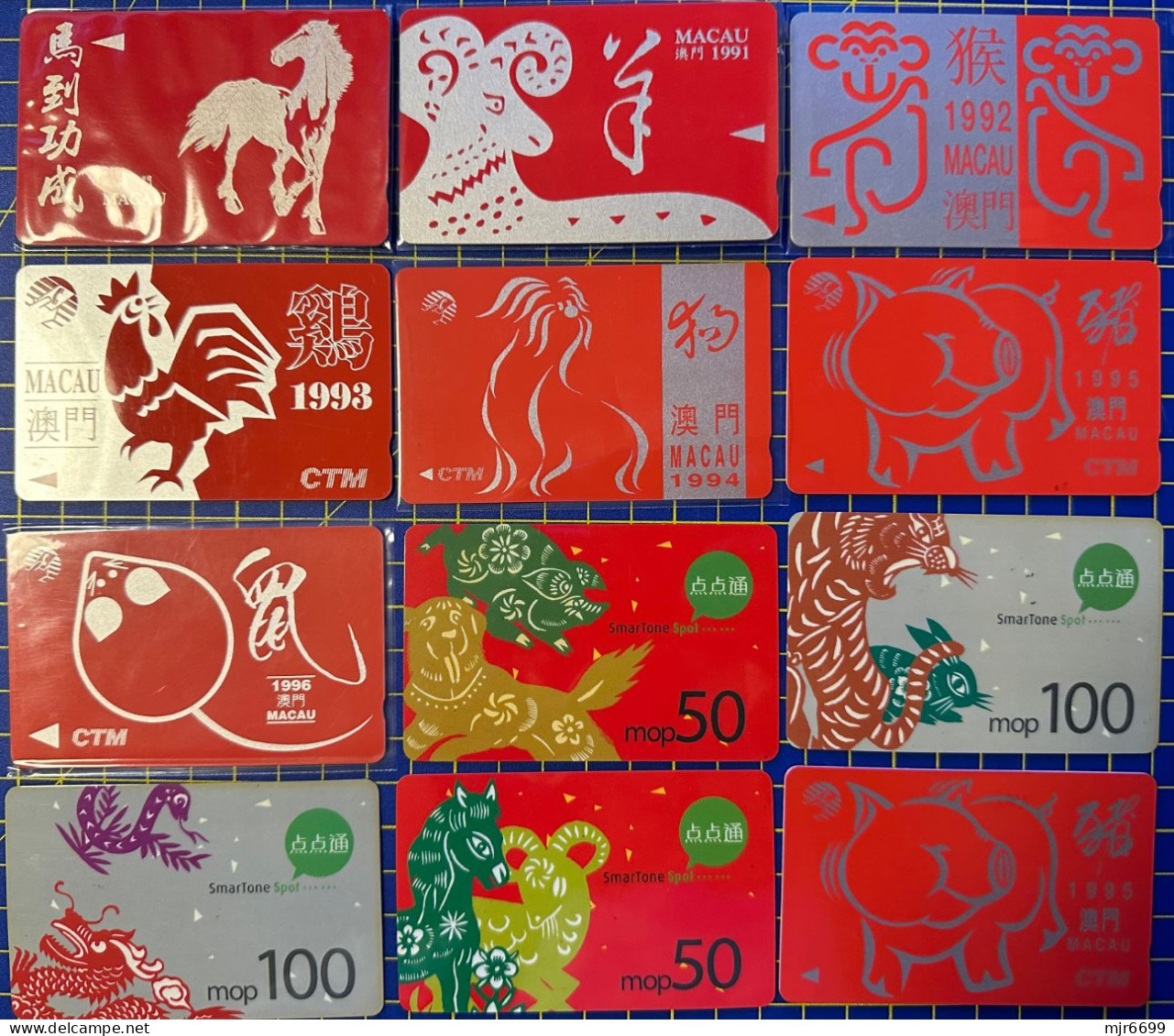 MACAU LUNAR YEAR PHONE CARDS, COLLECTION OF 12 CARDS. RARE - Macao