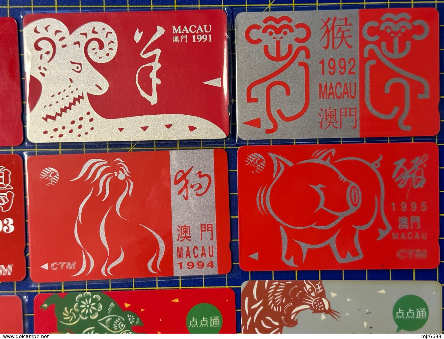 MACAU LUNAR YEAR PHONE CARDS, COLLECTION OF 12 CARDS. RARE - Macau