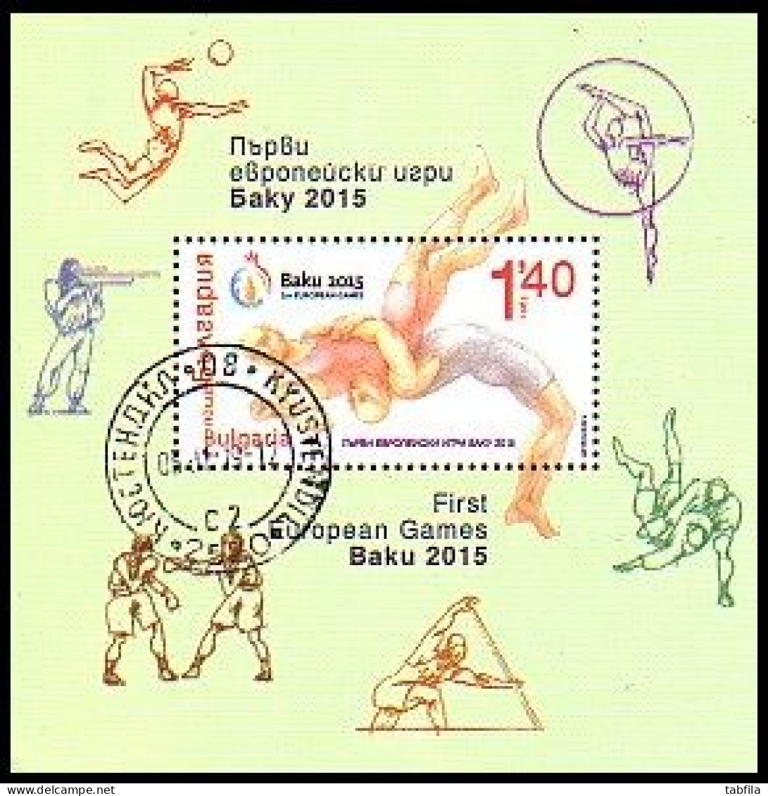 BULGARIA / BULGARIE - 2015 - Sport - Bl Used - Used Stamps