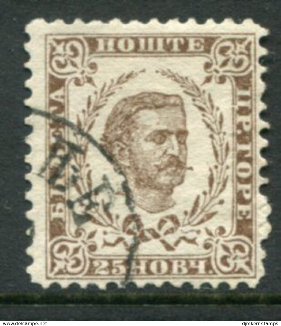MONTENEGRO 1893 (mid)  25 N. Cleaned Dies  Perforation 11½  Used.  SG 37B , Michel Not Separately Listed - Montenegro
