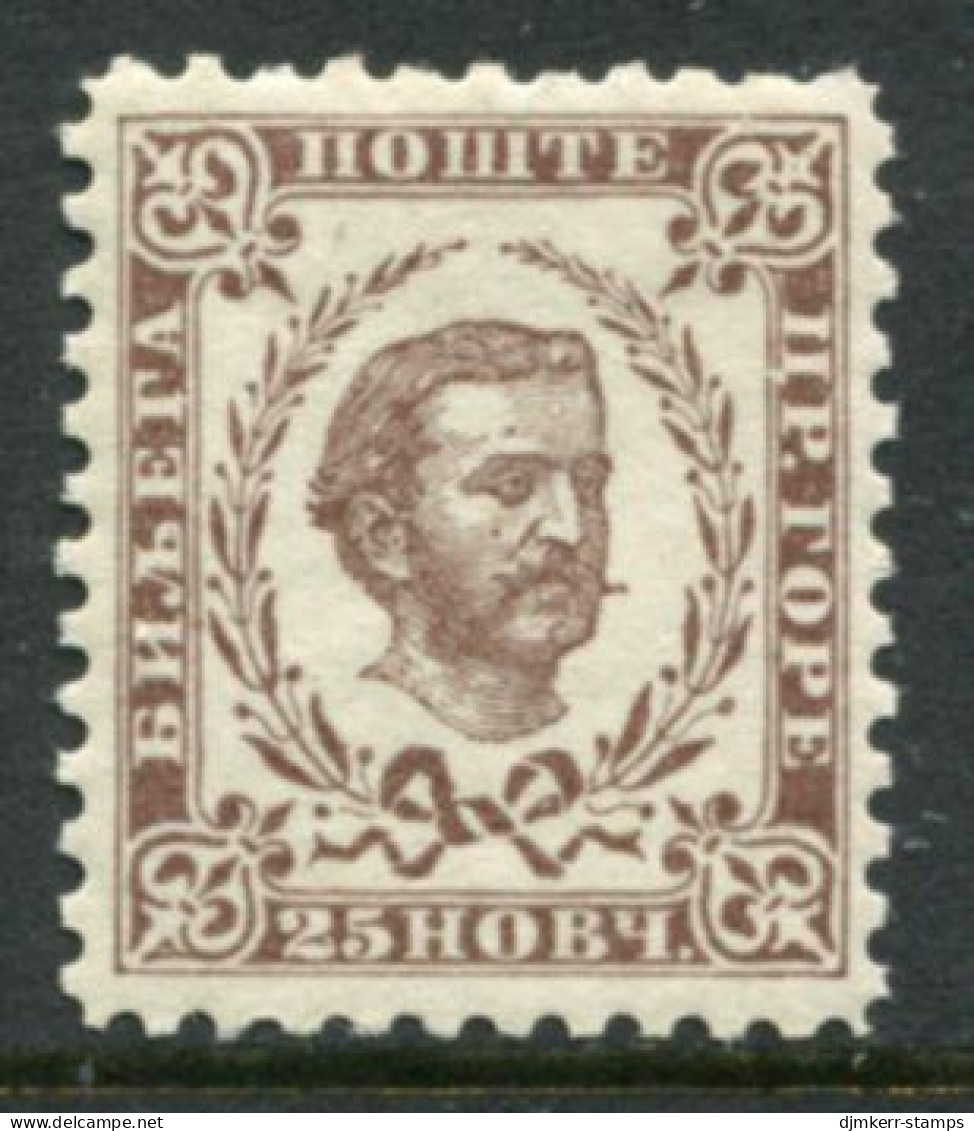 MONTENEGRO 1893 (mid)  25 N. Cleaned Dies  Perforation 10½ LHM / *.  SG 37A , Michel Not Separately Listed - Montenegro